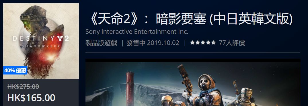 「折扣」节日限定，低至1折，射击类史低游戏一览