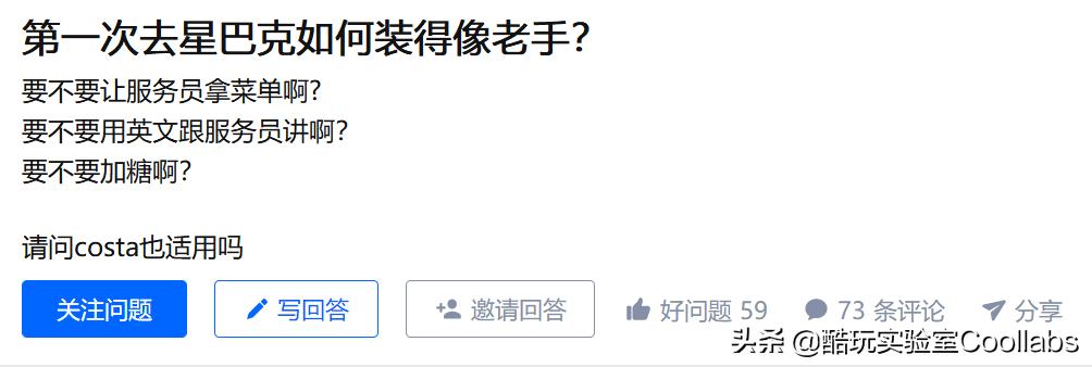 星巴克自助餐事件吐槽,星巴克自助餐多少钱
