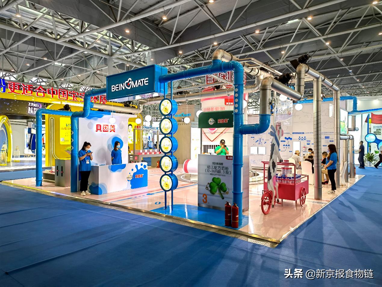 中国奶业大会贝因美,贝因美对中国奶业的影响