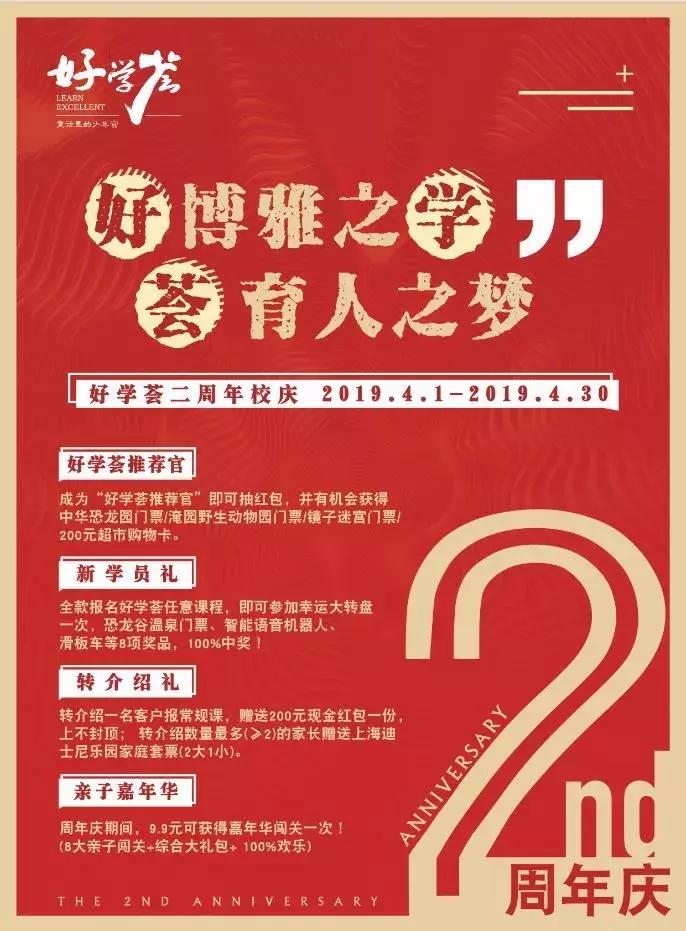 上海迪士尼5折门票周五抢票,上海迪士尼门票亲子票最新发布