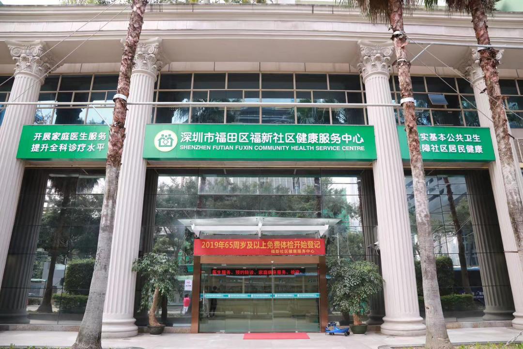 深圳福田社康招聘,深圳市龙华区社康全科医生招聘