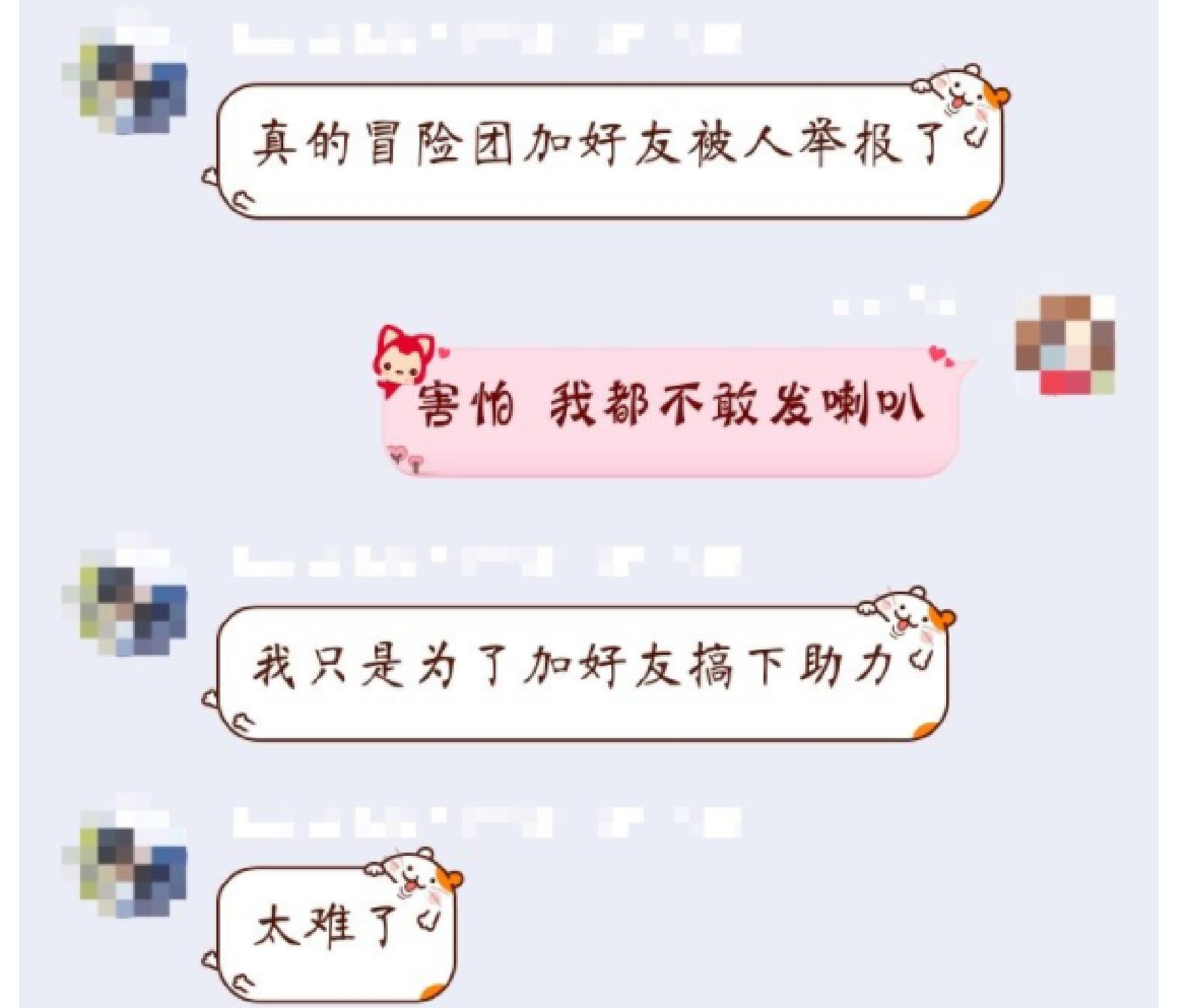 dnf无缘无故封了15天怎么投诉,dnf无缘无故封我的号