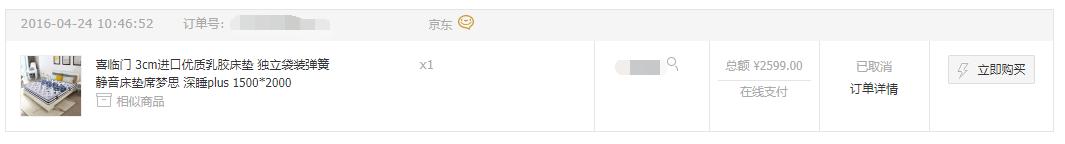 椤惧娣辩潯搴婂灚娴嬭瘎,椤惧娣辩潯涔嬫槦m2058搴婂灚娴嬭瘎