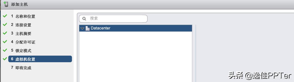 VMware虚拟云桌面,vmware云桌面搭建教程