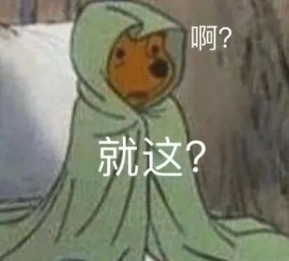 没想到Angelababy也吹演技了？