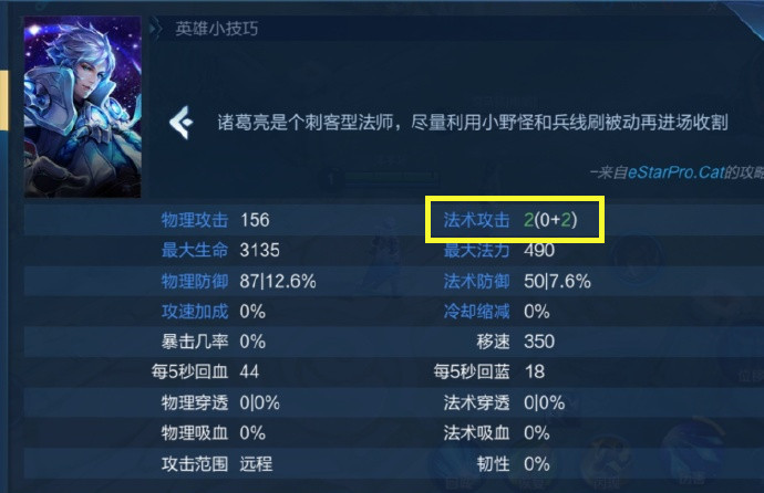 体验服王者荣耀最新改动木兰,王者荣耀体验服又出新英雄元歌