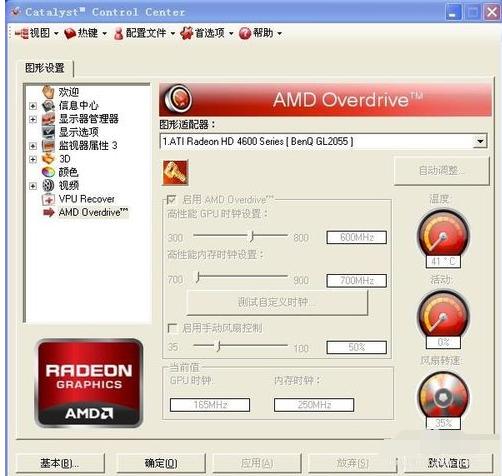 电脑显卡超频怎么设置,显卡一键超频按钮怎么用