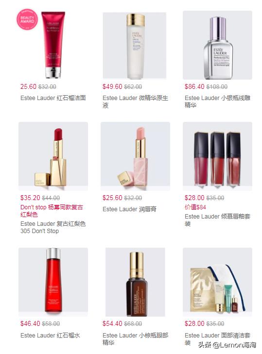 雅诗兰黛官网会发错货吗,雅诗兰黛旗舰店是真的还是假的