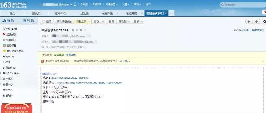 全国首例视频刷量不正当竞争案,全国首例网络赌博案例
