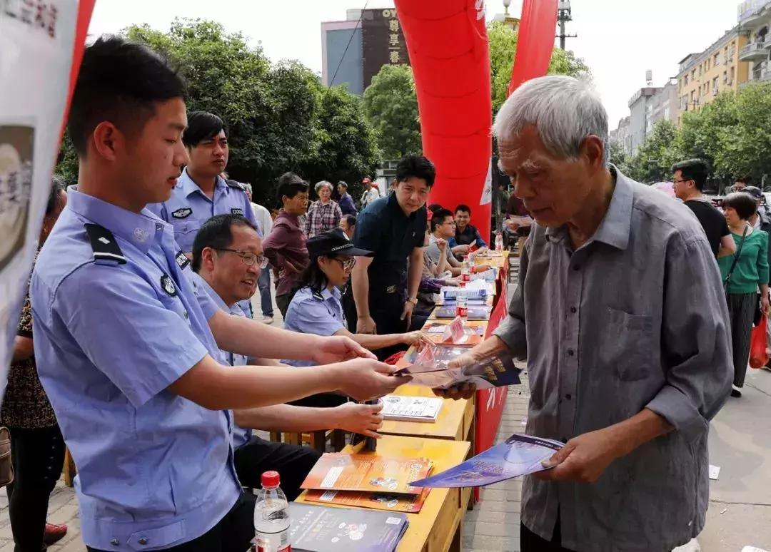 5.15打击和防范经侦犯罪宣传简报,2022.5.15经侦宣传日宣传视频