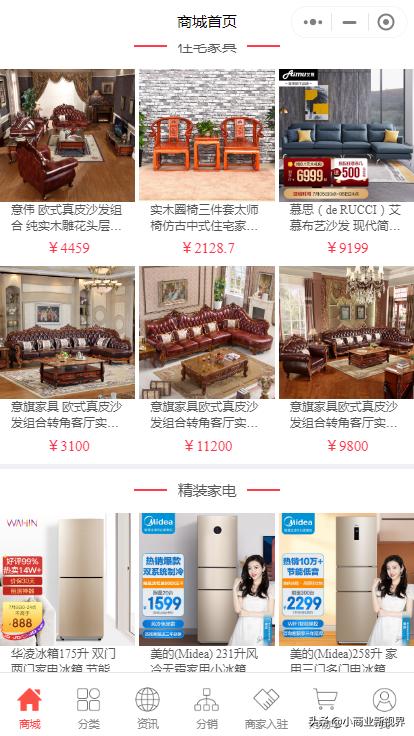 建材家装行业的头部企业,建材家居行业龙头