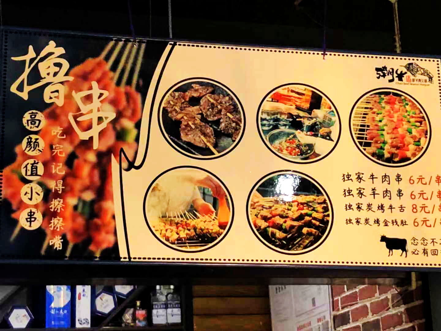 重庆潮牛推荐,渝北潮牛记潮汕牛肉