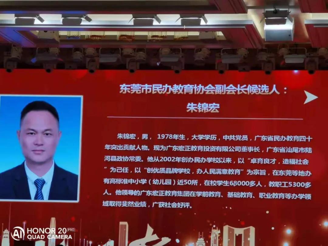 陆河河口朱锦宏,陆河朱锦宏