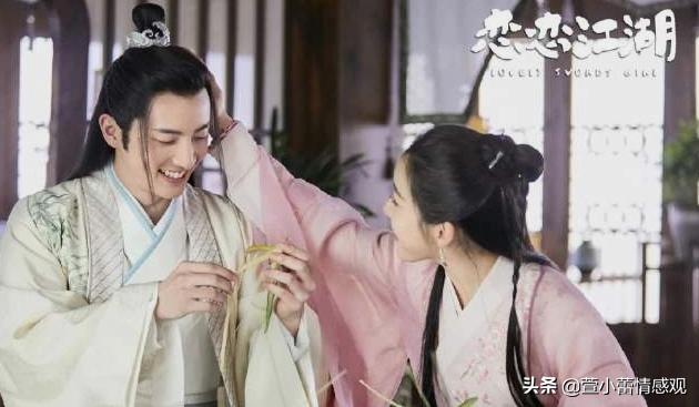 恋恋江湖变回傻子,恋恋江湖美女嫁傻子