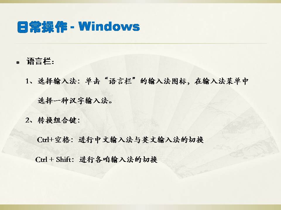win7激活最简单方法,wind7激活流程