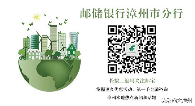 2020漳州失业补助金每月发放时间,漳州失业补助金能领多少