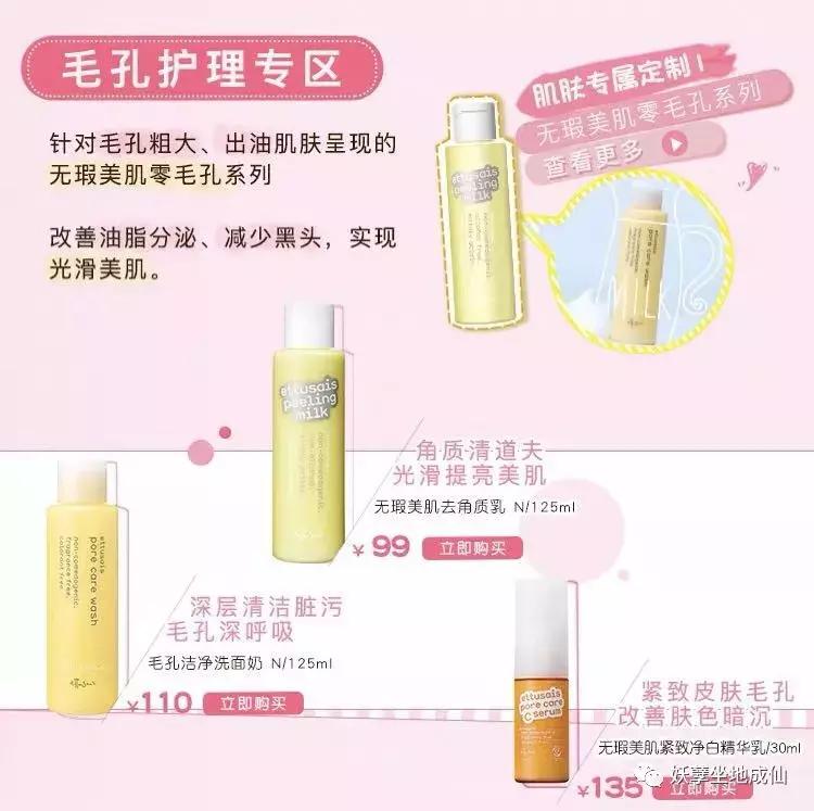 第五弹|这些大牌海外旗舰店都进驻天猫了，你还费力海淘干嘛？