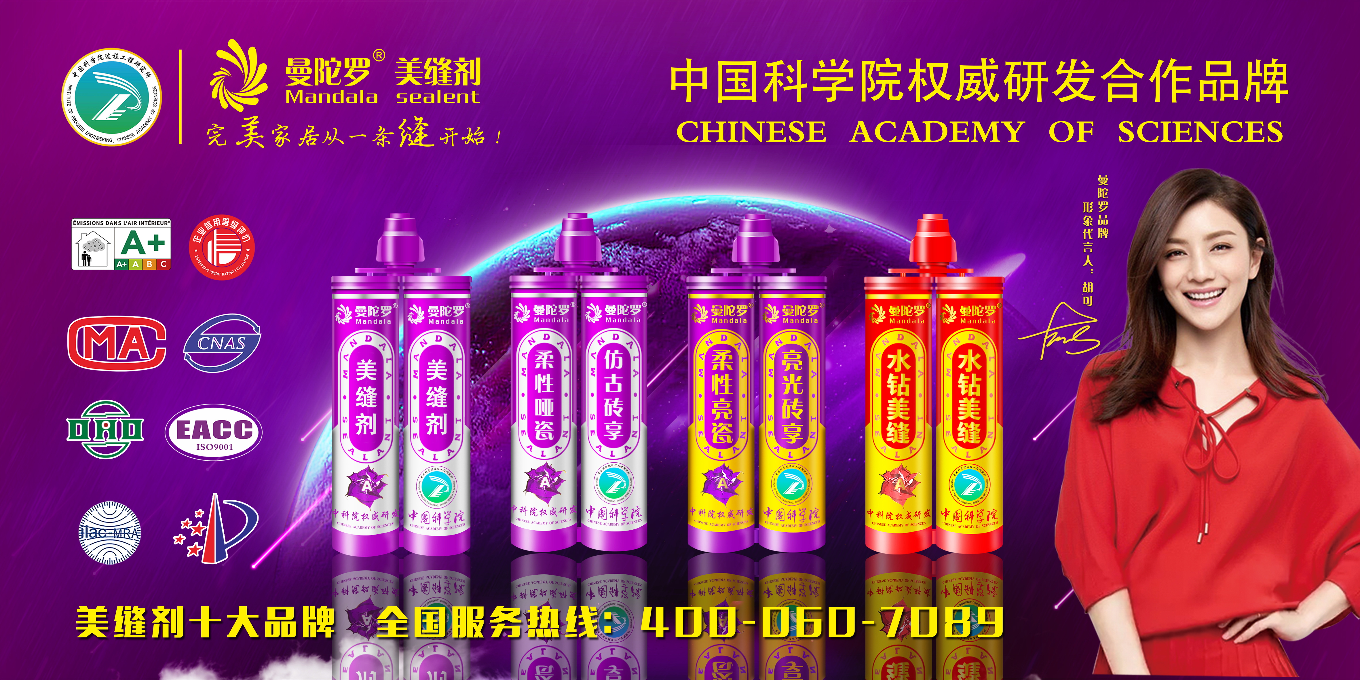 装修公认十大最好美缝剂品牌,美缝剂十大品牌中性价比高的是