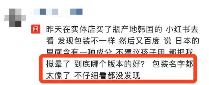 无比滴到底哪个是正品,无比滴假的能用么