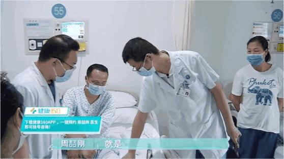 王牌医生也会怕老师？我不要面子的吗……