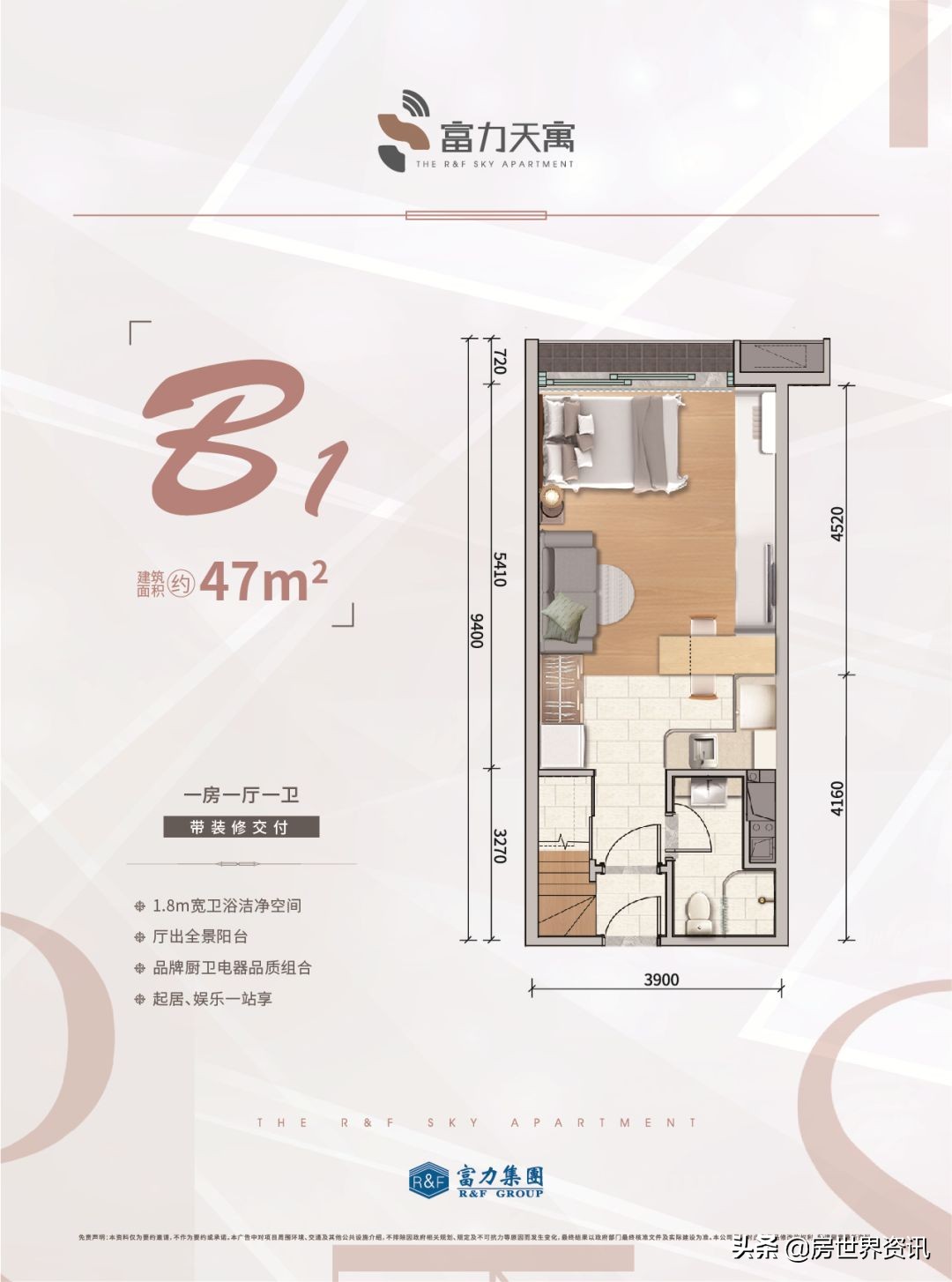 广州地铁21号线附近楼盘,广州地铁21号线楼盘推荐100万以内