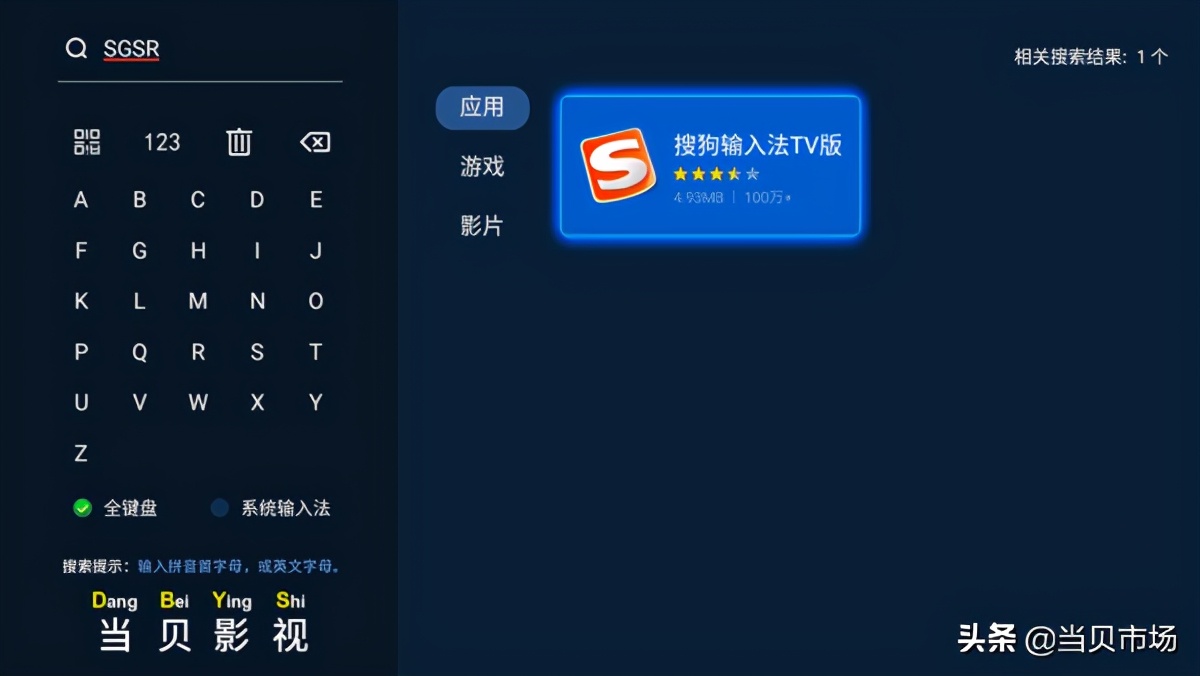 电视遥控器失灵怎么办最简单方法,chiq电视遥控器失灵一招教你解决