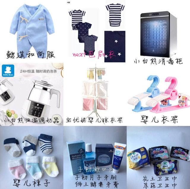 医生给的待产包最全清单,一般医院待产包清单