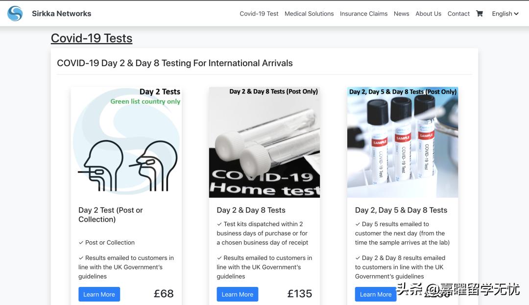 英国入境攻略,英国入境教学