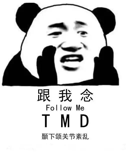 颞下颌关节紊乱是掉下巴么,颞下颌关节紊乱治疗费用大概多少