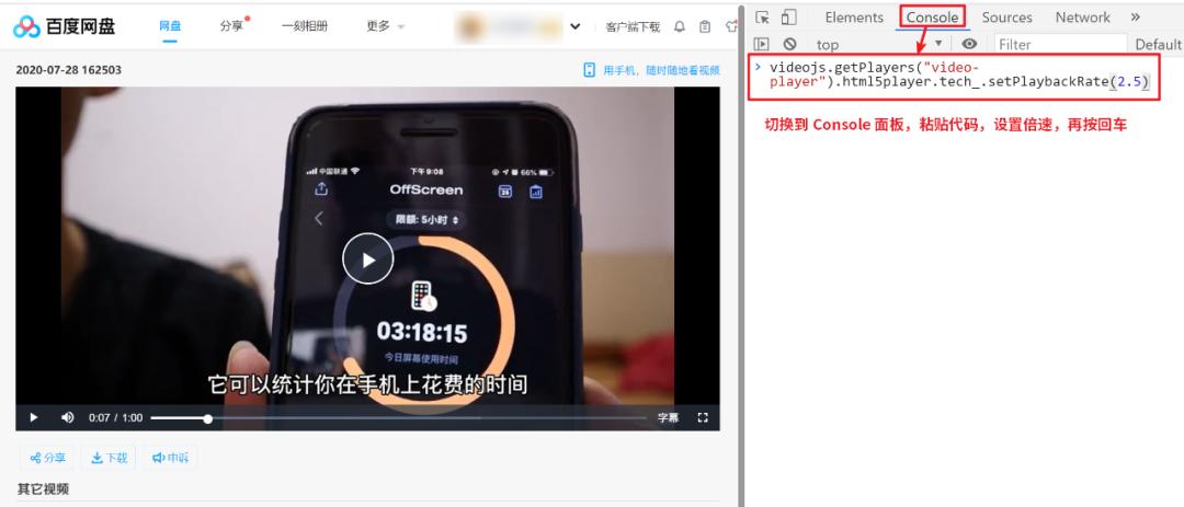 百度网盘最全使用教程,百度网盘使用技巧大全