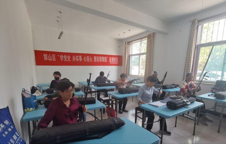 河北省邯郸市邯山区浴新南街道社工站老年大学项目蓬勃开展