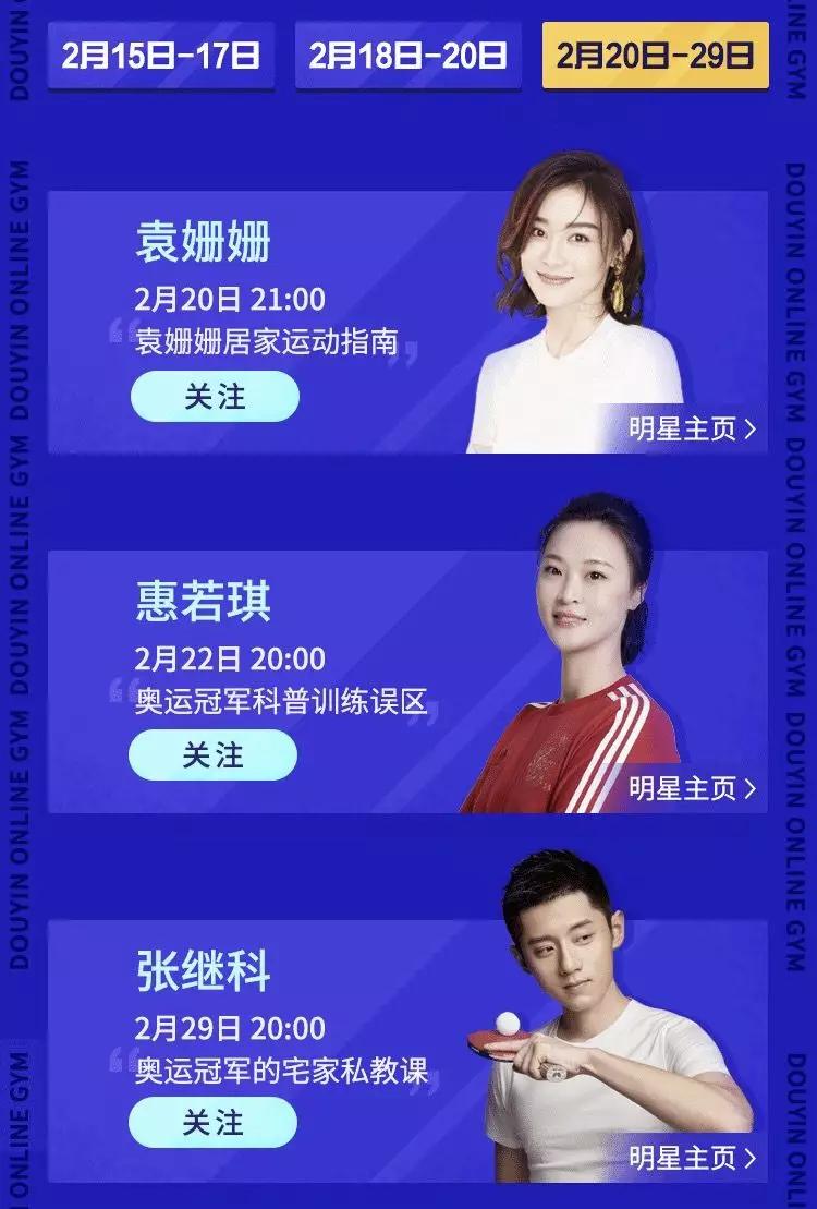 心态崩了，我的健身教练追到抖音上来了