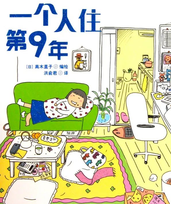 北漂女孩被困浴室30小时后续,独居女孩被困浴室30小时报警救出