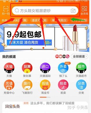 淘宝淘金币的获取方式和使用方法,淘宝淘金币如何快速获得