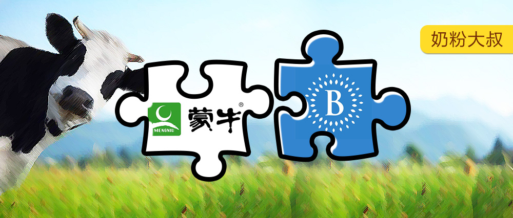 贝拉米有机奶粉是蒙牛公司的吗,贝拉米和蒙牛贝拉米