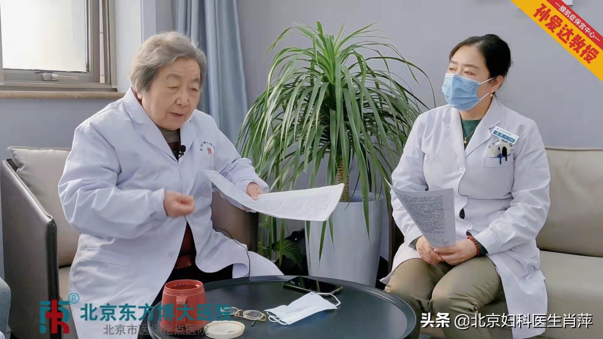 山西保宫术治疗腺肌症，让患者重归健康