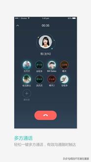 放大招啦!不用交话费,也能打电话?