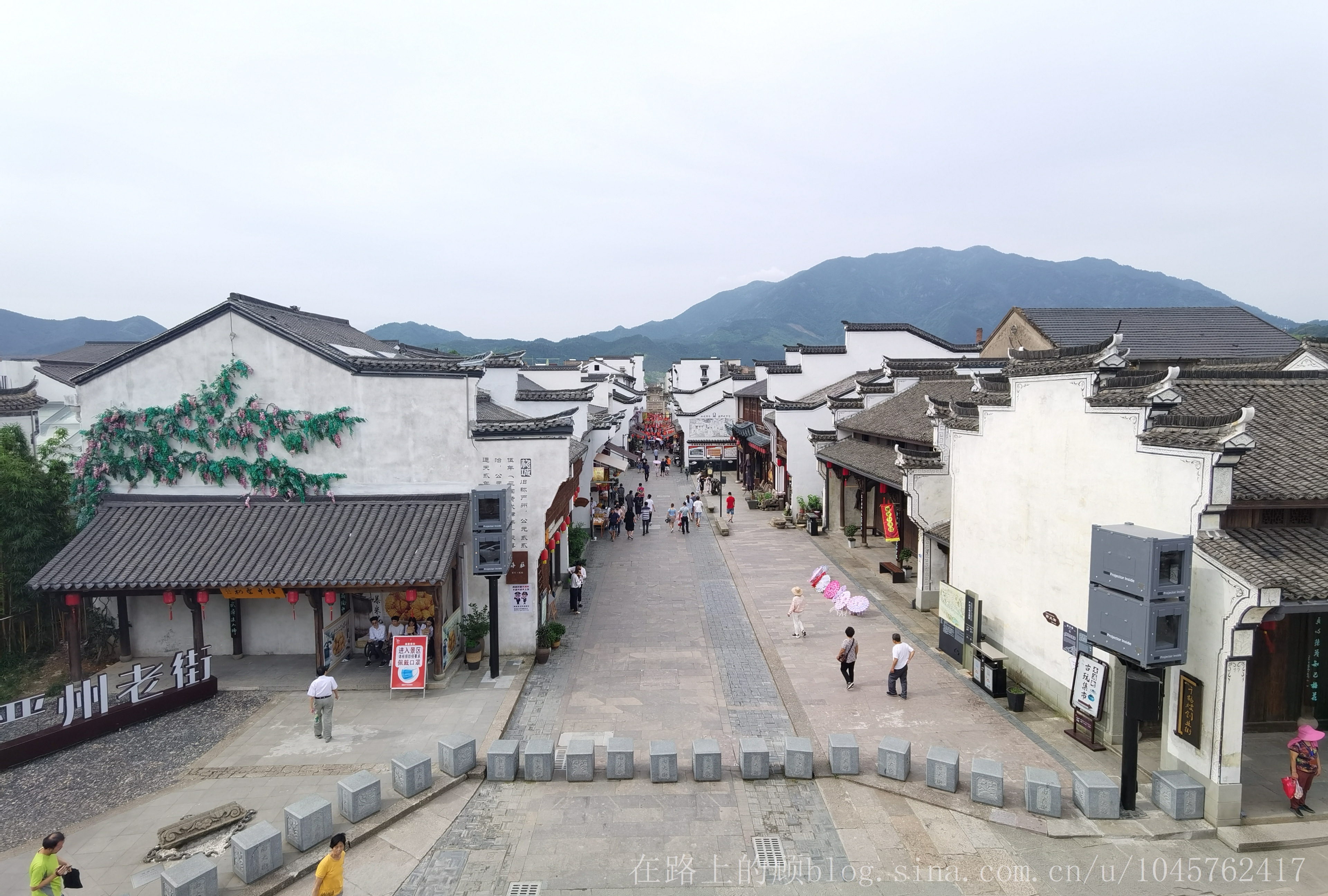 辛丑癸巳建德淳安记