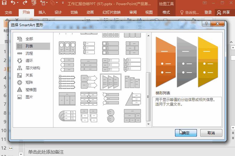 ppt做不出来是因为没有思路吗,ppt做不出来怎么办