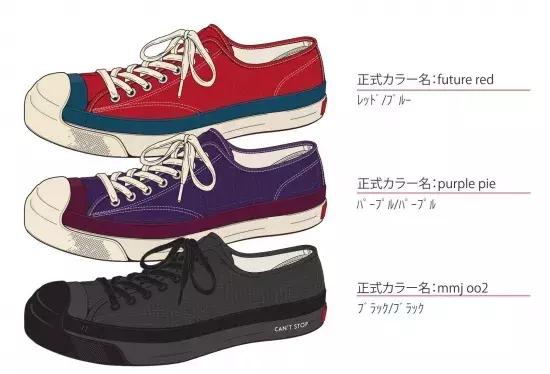 匡威帆布鞋好还是vans好,帆布鞋匡威vans