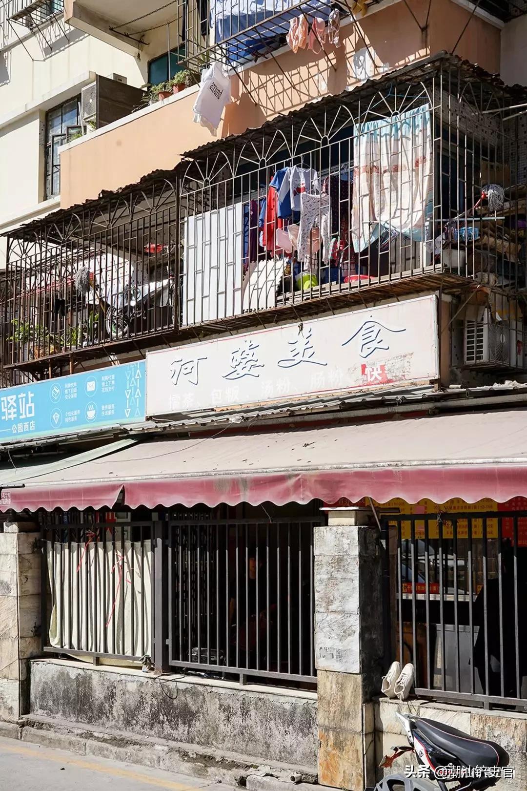 潮汕人和客家人吵架电视剧,潮汕人和客家人打架电影