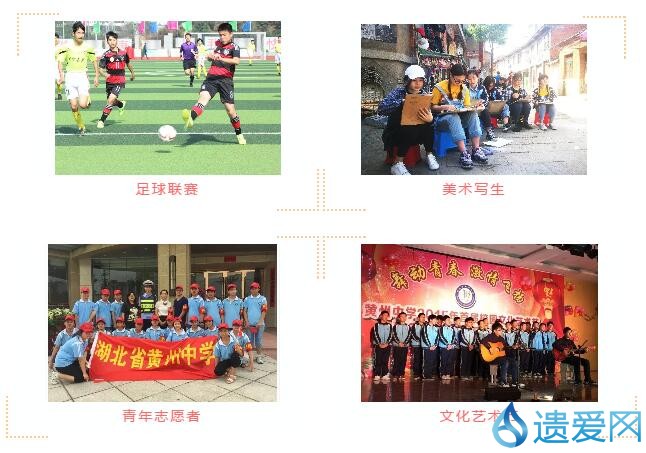 看！从百年老校到黄冈最美校园的蝶变之路……