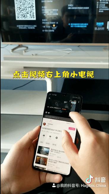 华为手机投屏到电视最简单的方法,手机连接电视的投屏方法