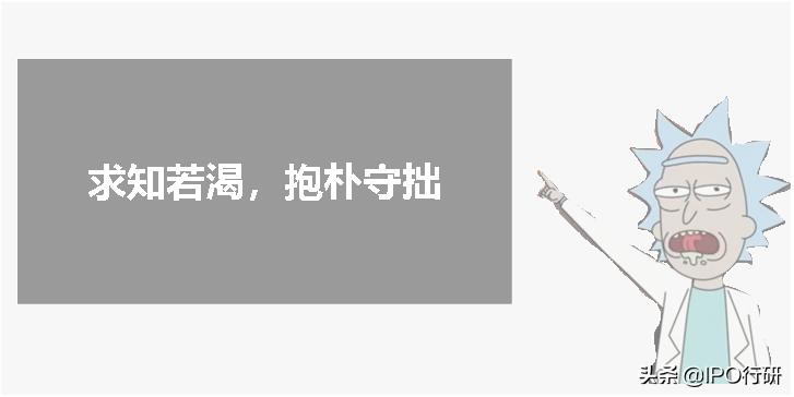 这家供应商，主动降低对苹果iPhone的依赖