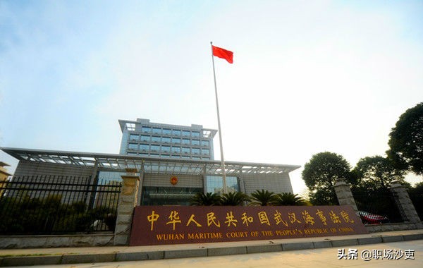 中国海事法院简介,中国11所海事法院哪几个级别高