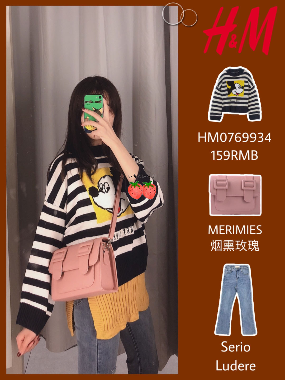 hm新条纹衬衫,hm新品2023衬衫