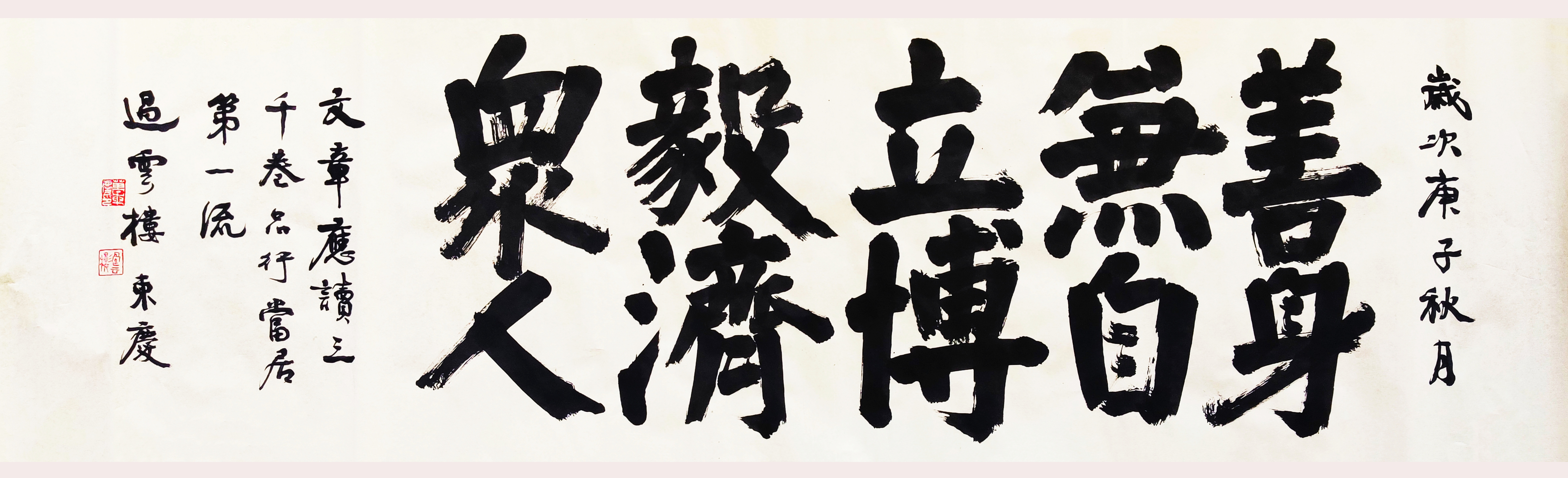 鄠邑区是文化大区，现拥有“国字牌”艺术家15人，名列全省前茅