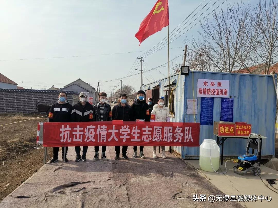 无棣县柳堡镇：用青春力量构筑疫间“桃花源”