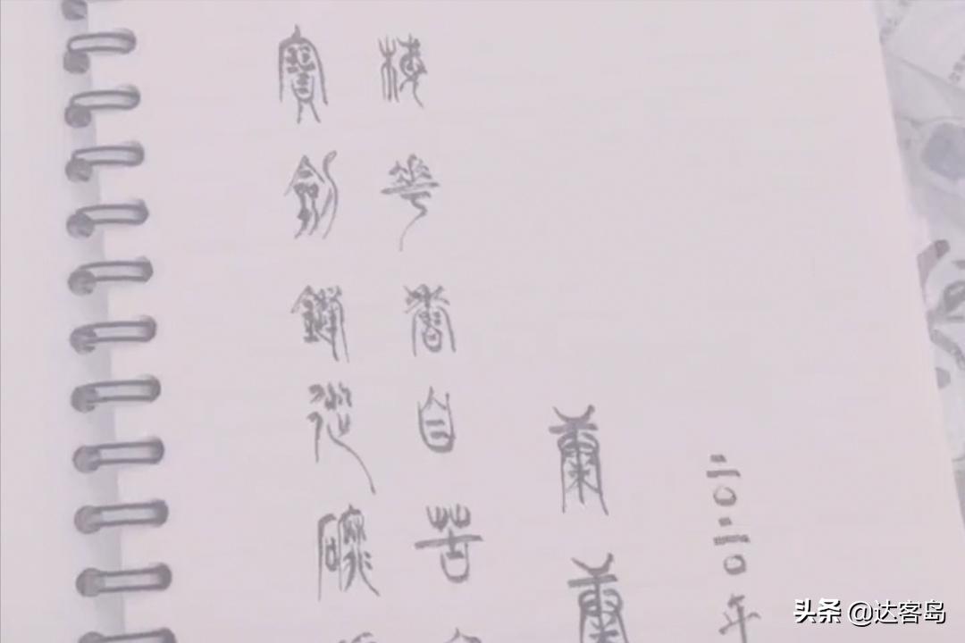 摆摊写字的大爷,大爷路边卖本子免费作画
