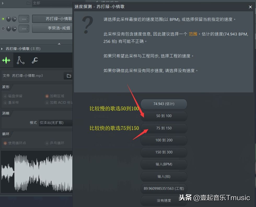 如何学习编曲纯音乐,音乐编曲用什么软件制作